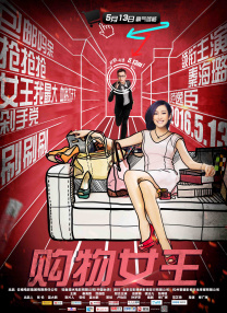 记忆中的你